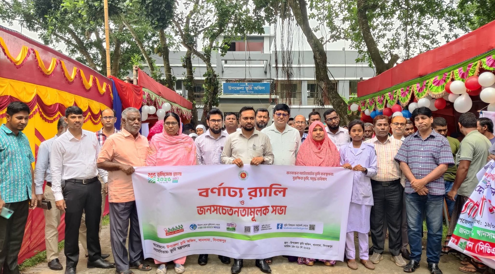 খানসামায় ৩ দিনব্যাপী ‘ভূমি সেবা মেলা ২০২৬’-এর উদ্বোধন
