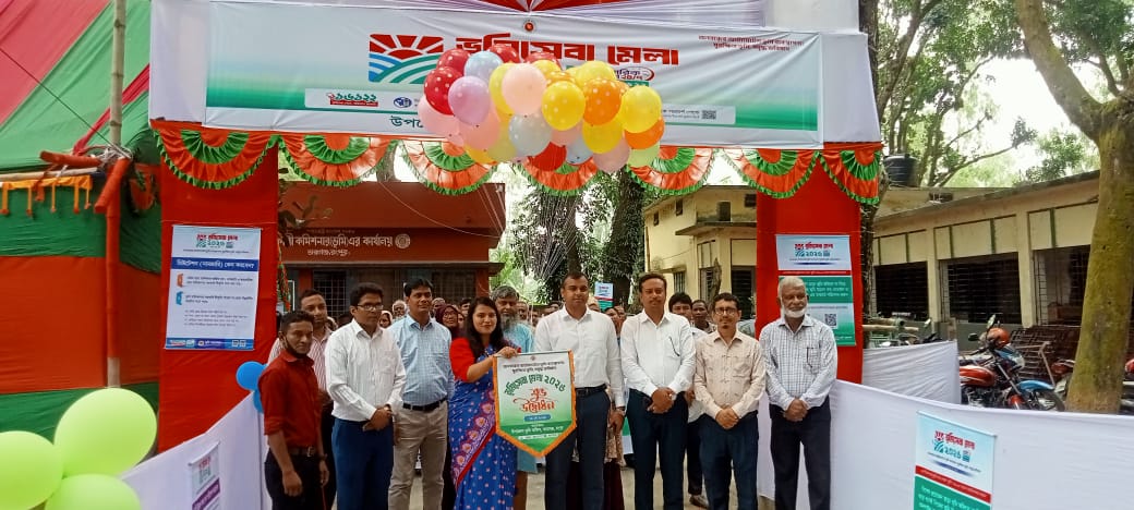 তারাগঞ্জে ভূমি সেবা মেলা ও সচেতনতামূলক সভা অনুষ্ঠিত