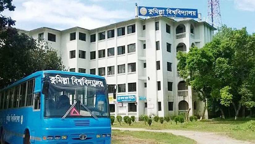 শিক্ষার্থীদের ঈদযাত্রায় বিভাগীয় শহরে বাস দিচ্ছে কুবি প্রশাসন