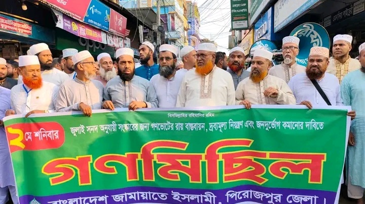 জামায়াতে ইসলামী কখনো জুলাই যোদ্ধাদের সাথে বিশ্বাসঘাতকতা করবে না: তাফাজ্জল হোসাইন