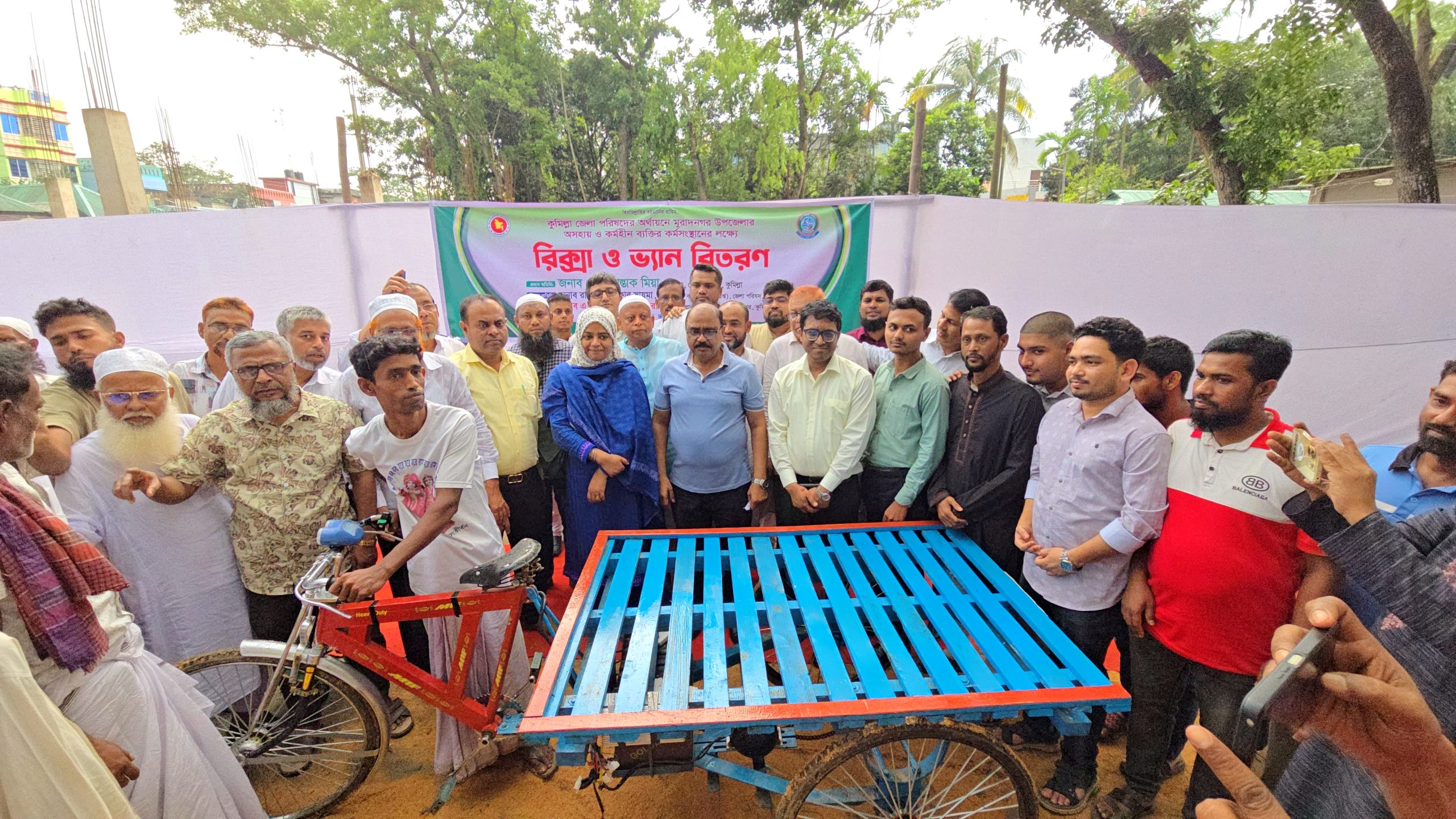মুরাদনগরে অসহায়দের মাঝে রিক্সা, ভ্যান ও সেলাই মেশিন বিতরণ