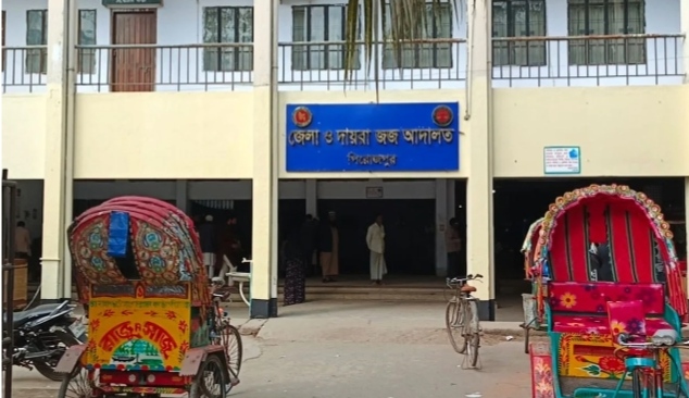 পিরোজপুরে ধর্ষণের দায়ে ১ জনের যাবজ্জীবন কারাদণ্ড