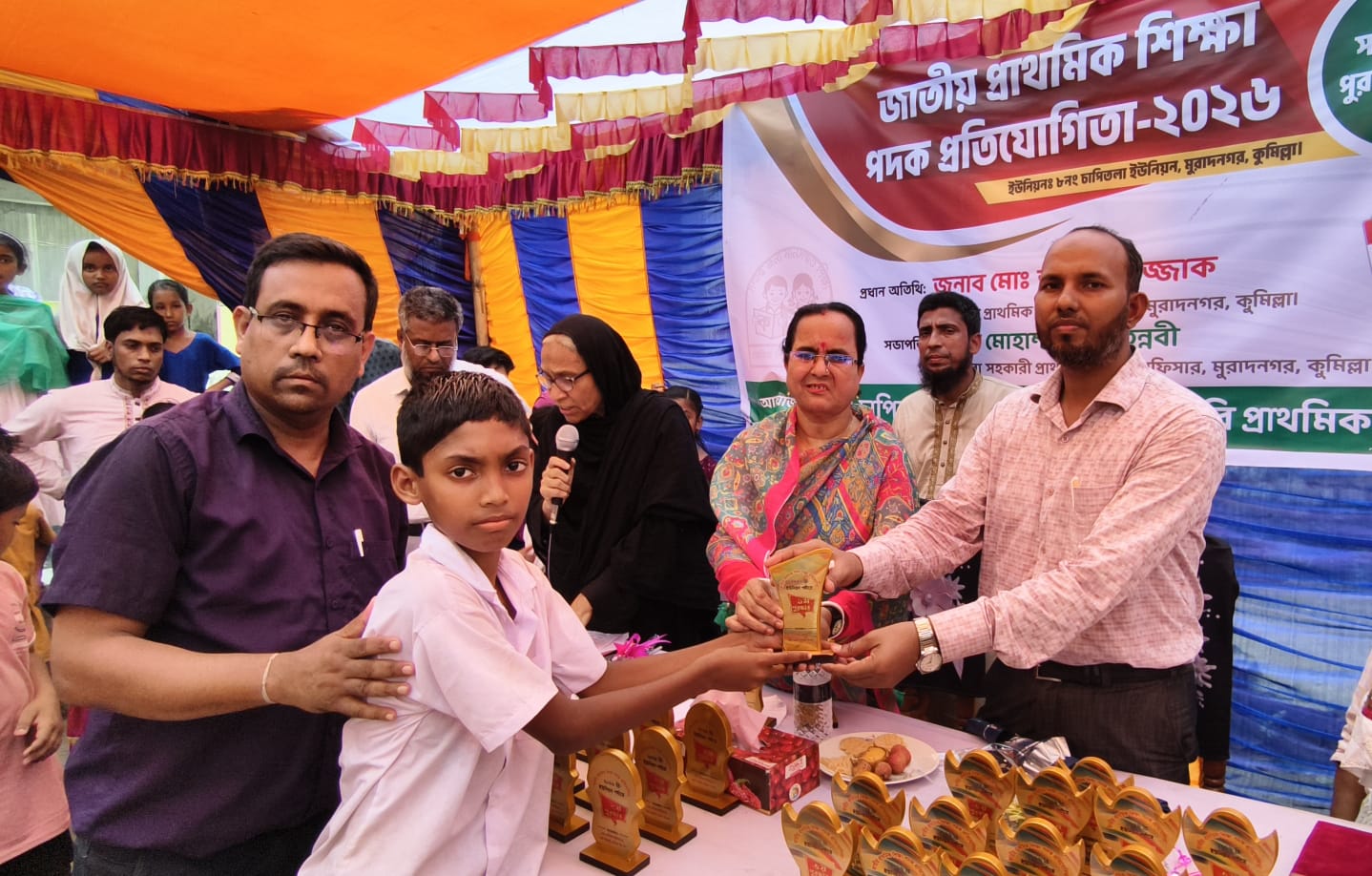 মুরাদনগরে প্রাথমিক শিক্ষার্থীদের ক্রীড়া-সাংস্কৃতিক প্রতিযোগিতা ও পুরস্কার বিতরণ