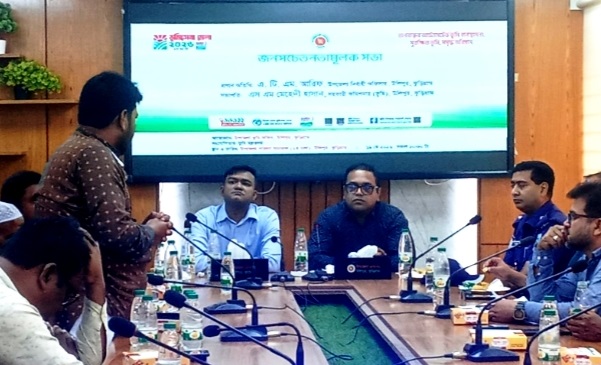 উলিপুরে ডিজিটাল ভূমি সেবা সপ্তাহের শুভ উদ্বোধন ও আলোচনা সভা অনুষ্ঠিত
