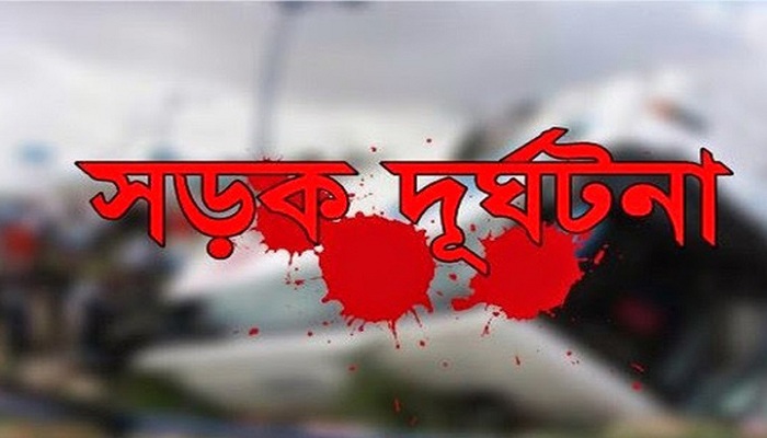সিংড়ায় ট্রাক-অটোভ্যান মুখোমুখি সংঘর্ষে গৃহবধু নিহত