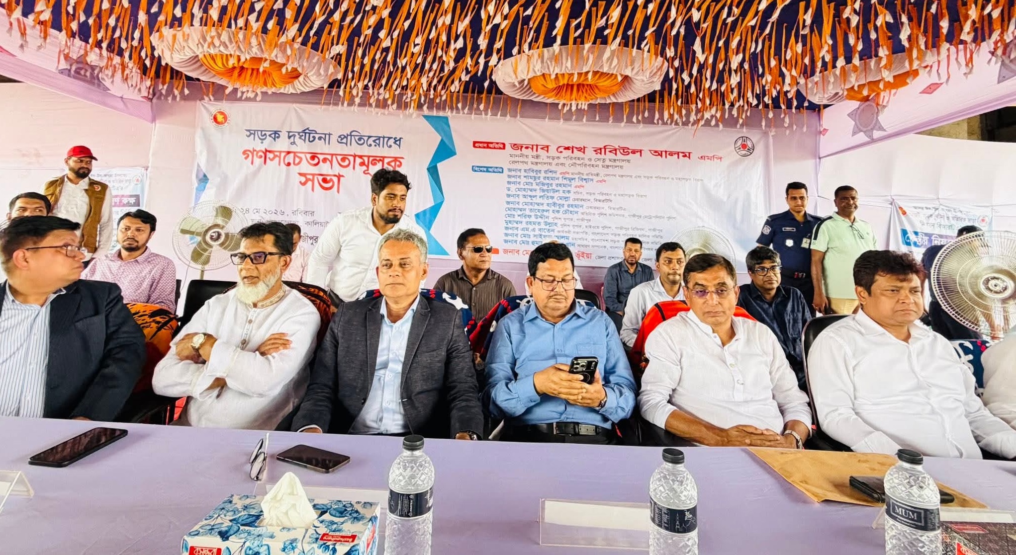 পবিত্র ঈদুল আজাহাকে সামনে রেখে ঈদ যাত্রা হবে স্বস্তিদায়ক ও দুর্ঘটনা মুক্ত
