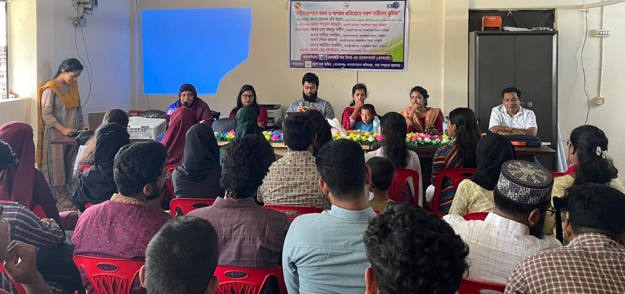 গোবিপ্রবিতে এসআরডি’র উদ্যোগে সাইবার স্পেসে গুজব ও অপরাধ প্রতিরোধে তরুণ নারীদের ভূমিকা বিষয়ক সেমিনার অনুষ্ঠিত