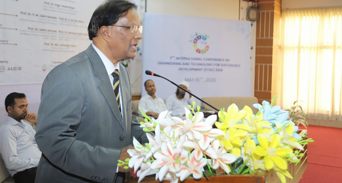 যবিপ্রবিতে টেকসই উন্নয়নের জন্য বিজ্ঞান ও প্রযুক্তি বিষয়ক আন্তর্জাতিক গবেষণা সম্মেলন অনুষ্ঠিত