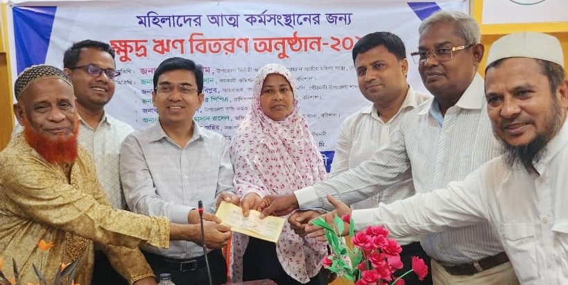 গৌরনাদীতে মহিলাদের আত্ম কর্মসংস্থানের জন্য ক্ষুদ্র ঋণ বিতরণ