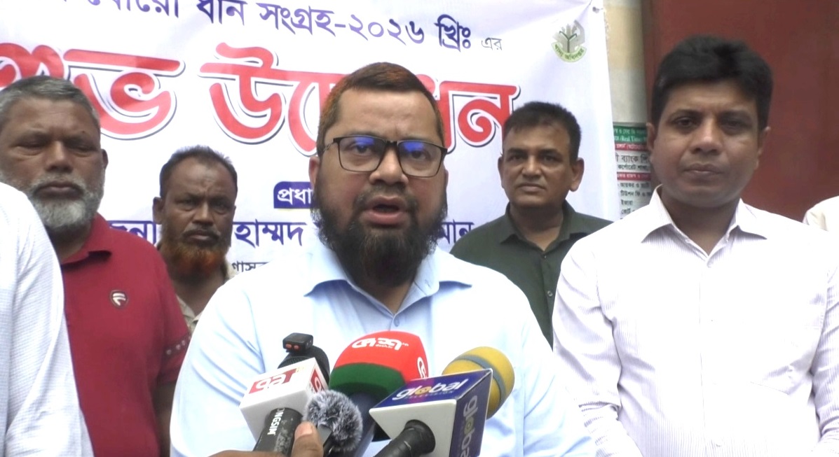 গাইবান্ধায় বোরো ধান সংগ্রহ অভিযানের উদ্বোধন করলেন জেলা প্রশাসক