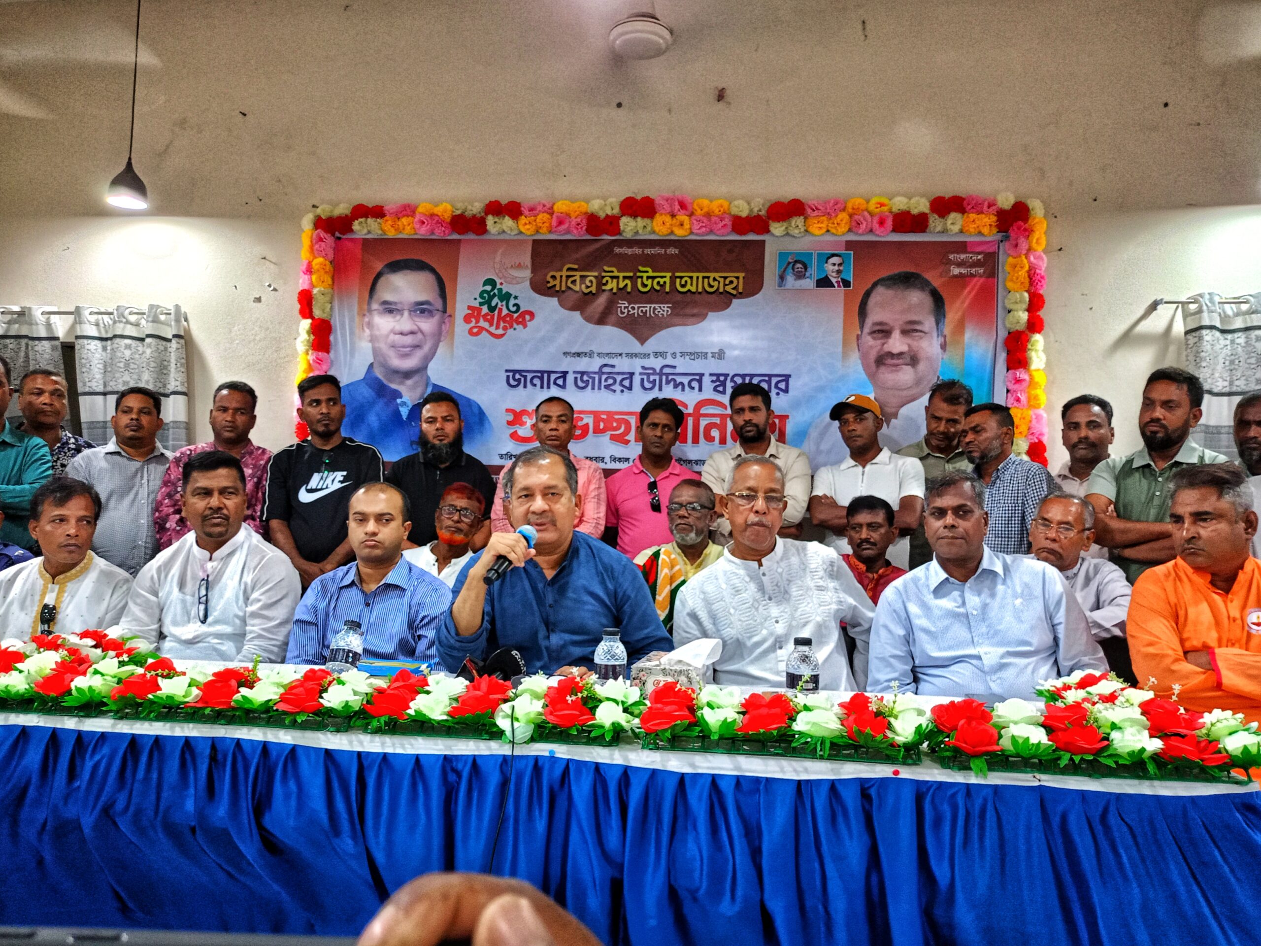 পবিত্র ঈদুল আযহা উপলক্ষে আগৈলঝাড়ায় তথ্য ও সম্প্রচার মন্ত্রীর শুভেচ্ছা বিনিময়