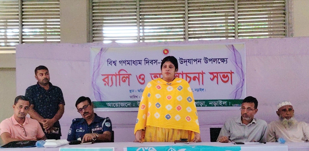 লোহাগড়ায় বিশ্ব গণমাধ্যম দিবস পালিত