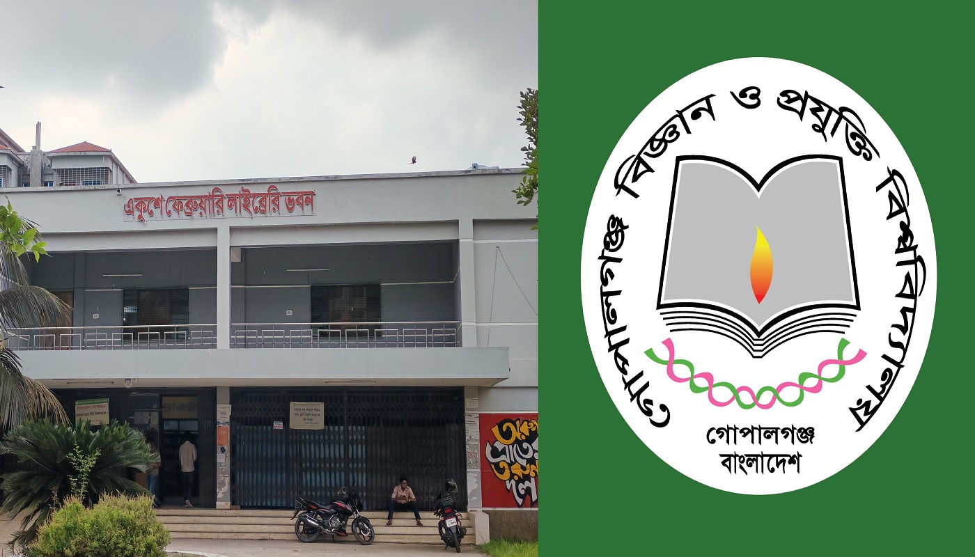 সংকটে গোবিপ্রবির কেন্দ্রীয় লাইব্রেরি: ১০ হাজার শিক্ষার্থীর বিপরীতে মাত্র ২০০ আসন!