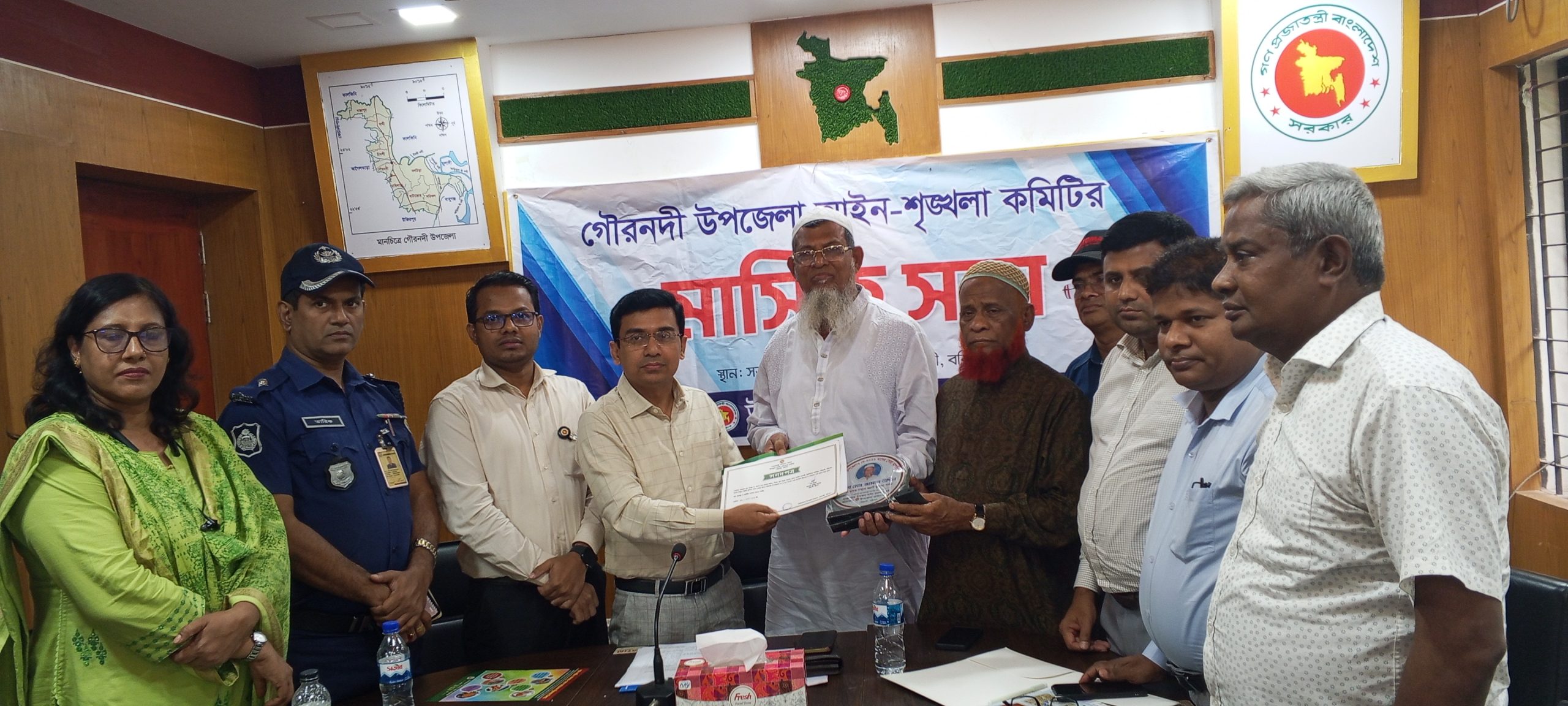 গৌরনদীতে মাদক প্রতিরোধে ভূমিকা রাখায় আইন শৃংখলা কমিটির সভায় সম্মননা প্রদান