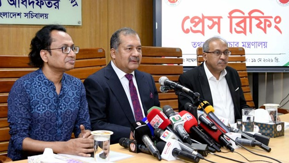 আগামী জুলাই-আগস্টের মধ্যে গণমাধ্যম নীতিমালা ও কমিশন গঠন করা হবে: তথ্যমন্ত্রী