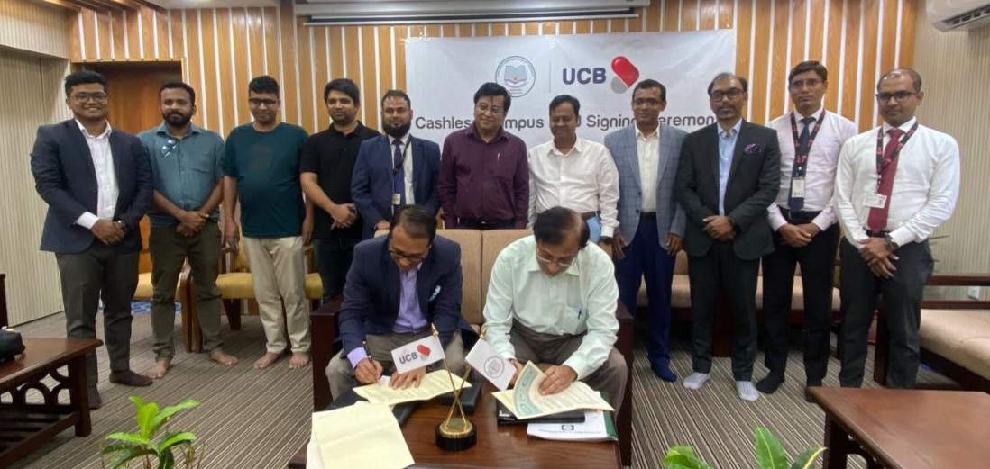 গোবিপ্রবিতে ক্যাশলেস ক্যাম্পাস বাস্তবায়নে ইউসিবির সঙ্গে সমঝোতা স্মারক স্বাক্ষর