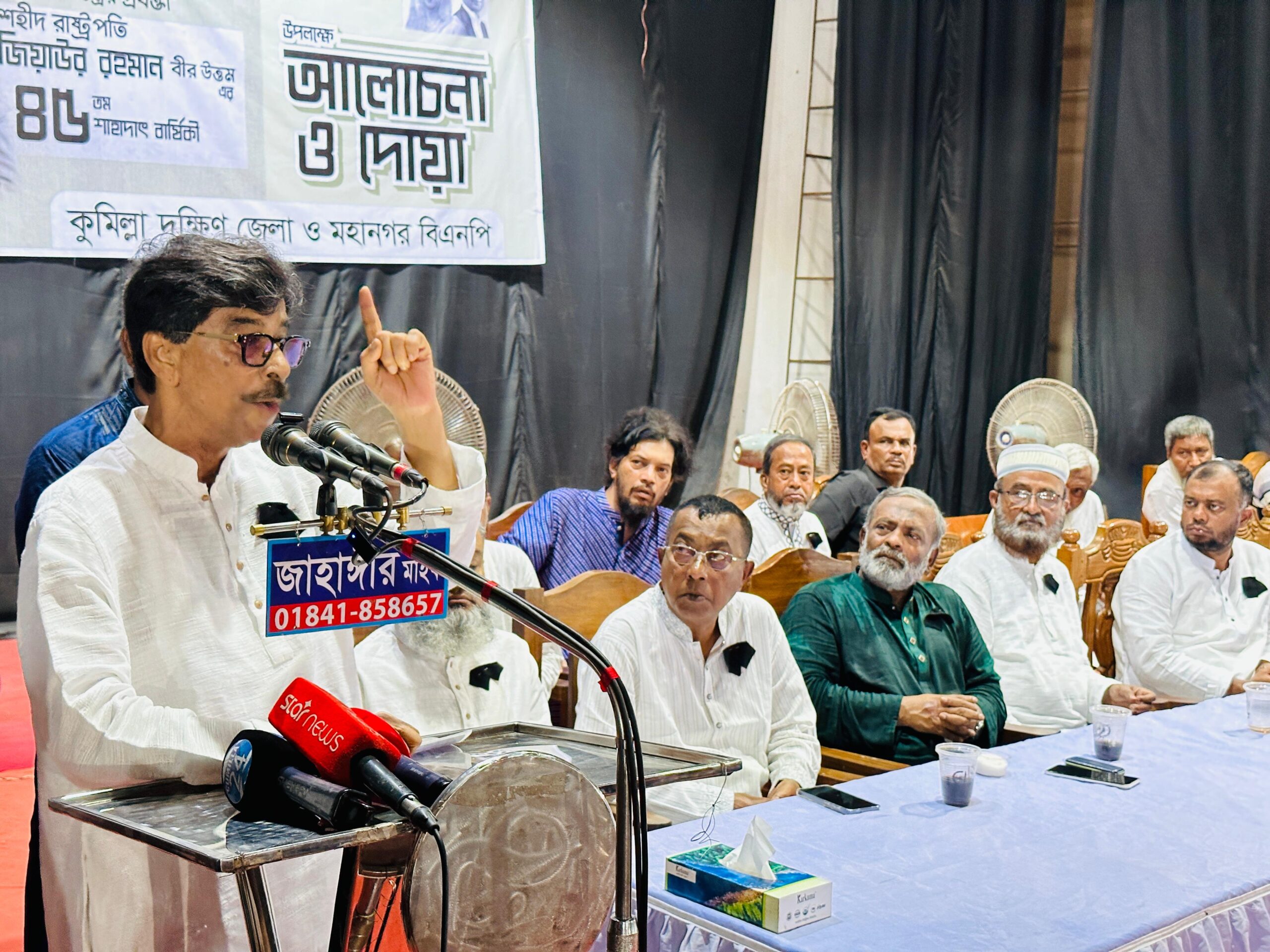জাতির দুঃসময়ে নেতৃত্ব দিয়েছেন শহীদ প্রেসিডেন্ট জিয়াউর রহমান: কৃষিমন্ত্রী
