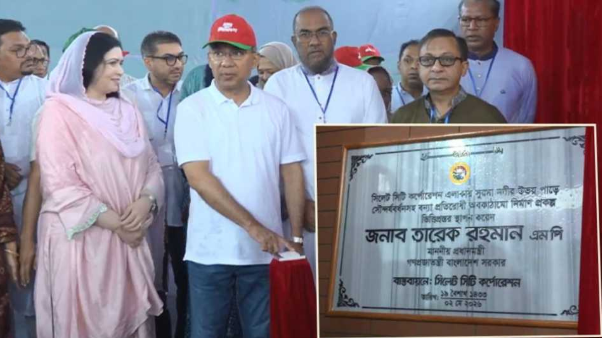 সিলেটে মেগা প্রকল্পের উদ্বোধন করলেন প্রধানমন্ত্রী