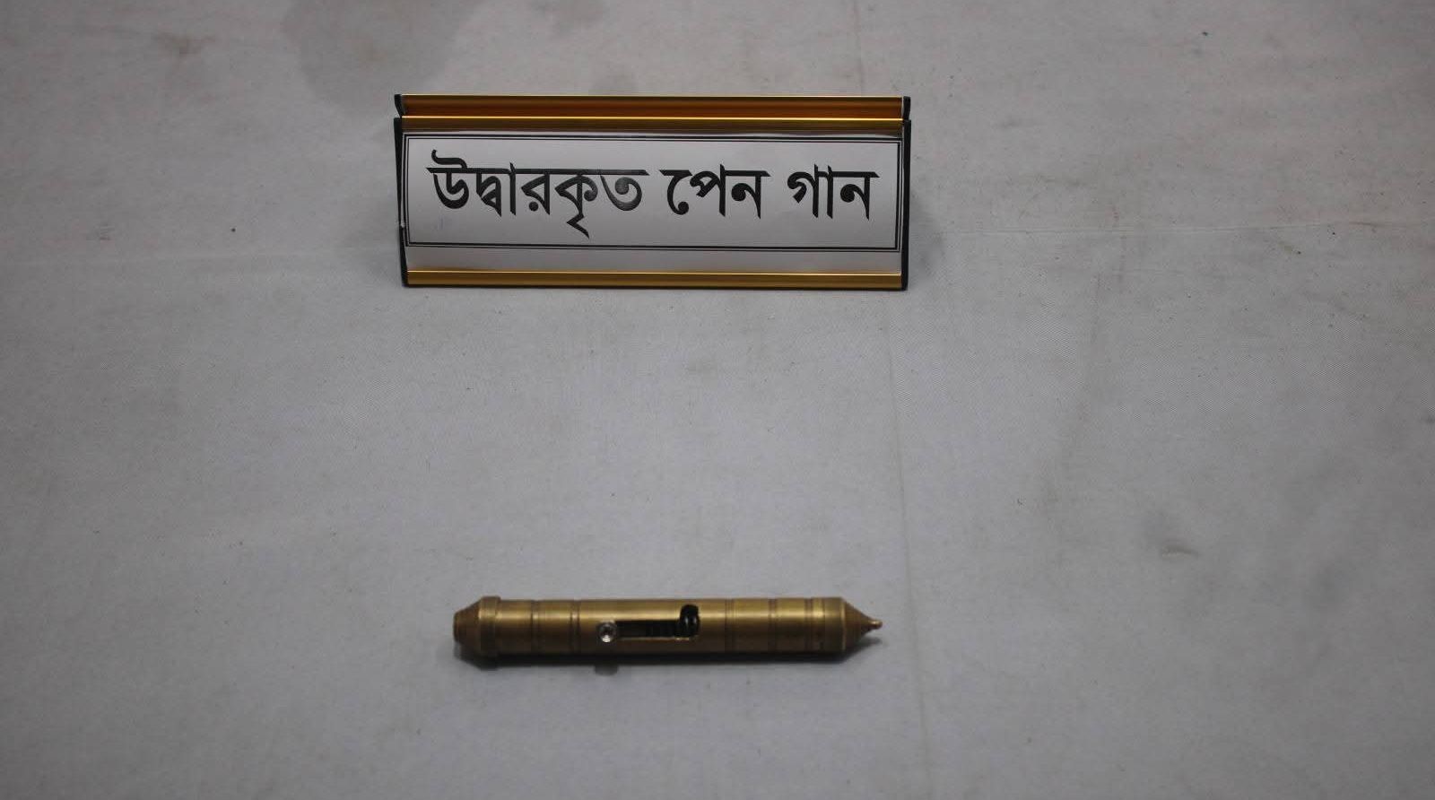ঝালকাঠি রাজাপুরে র‍্যাবের অভিযানে মরণঘাতী বিদেশি ‘পেন গান’ উদ্ধার