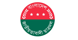 ভোলা জেলা ছাত্রদলের আংশিক কমিটি ঘোষণা