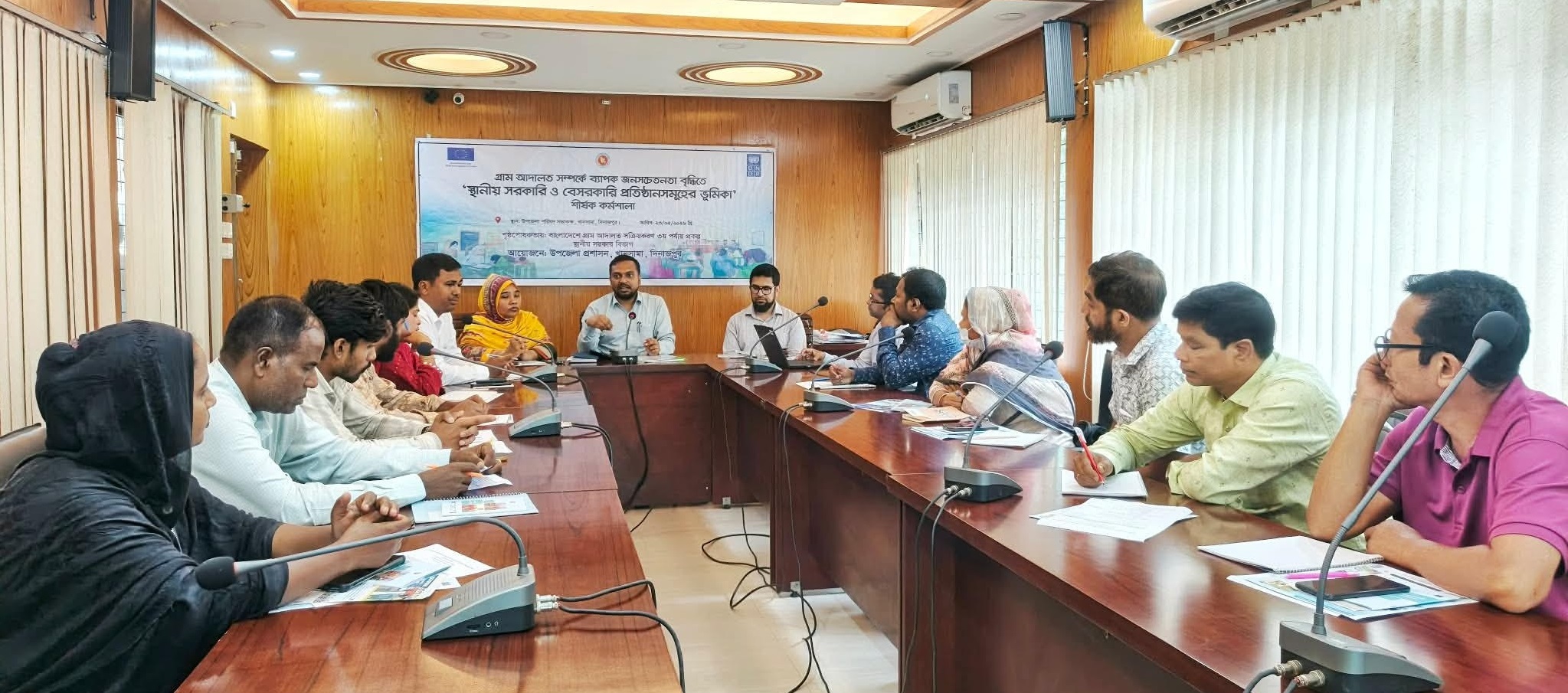 গ্রাম আদালত নিয়ে জনসচেতনতা বৃদ্ধিতে খানসামায় দিনব্যাপী কর্মশালা