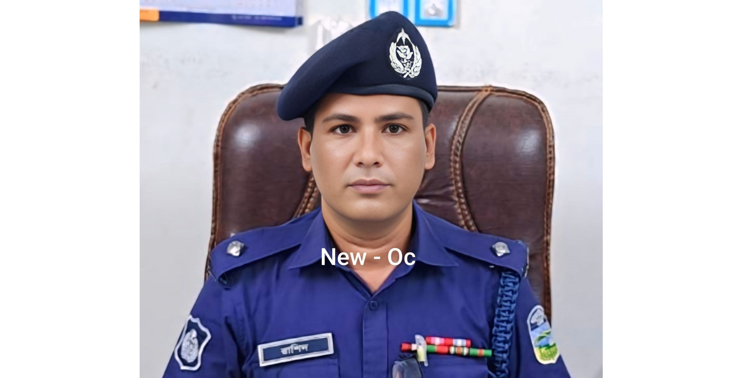 তারাকান্দা থানার নতুন ওসি হিসেবে আব্দুর রাশিদের যোগদান