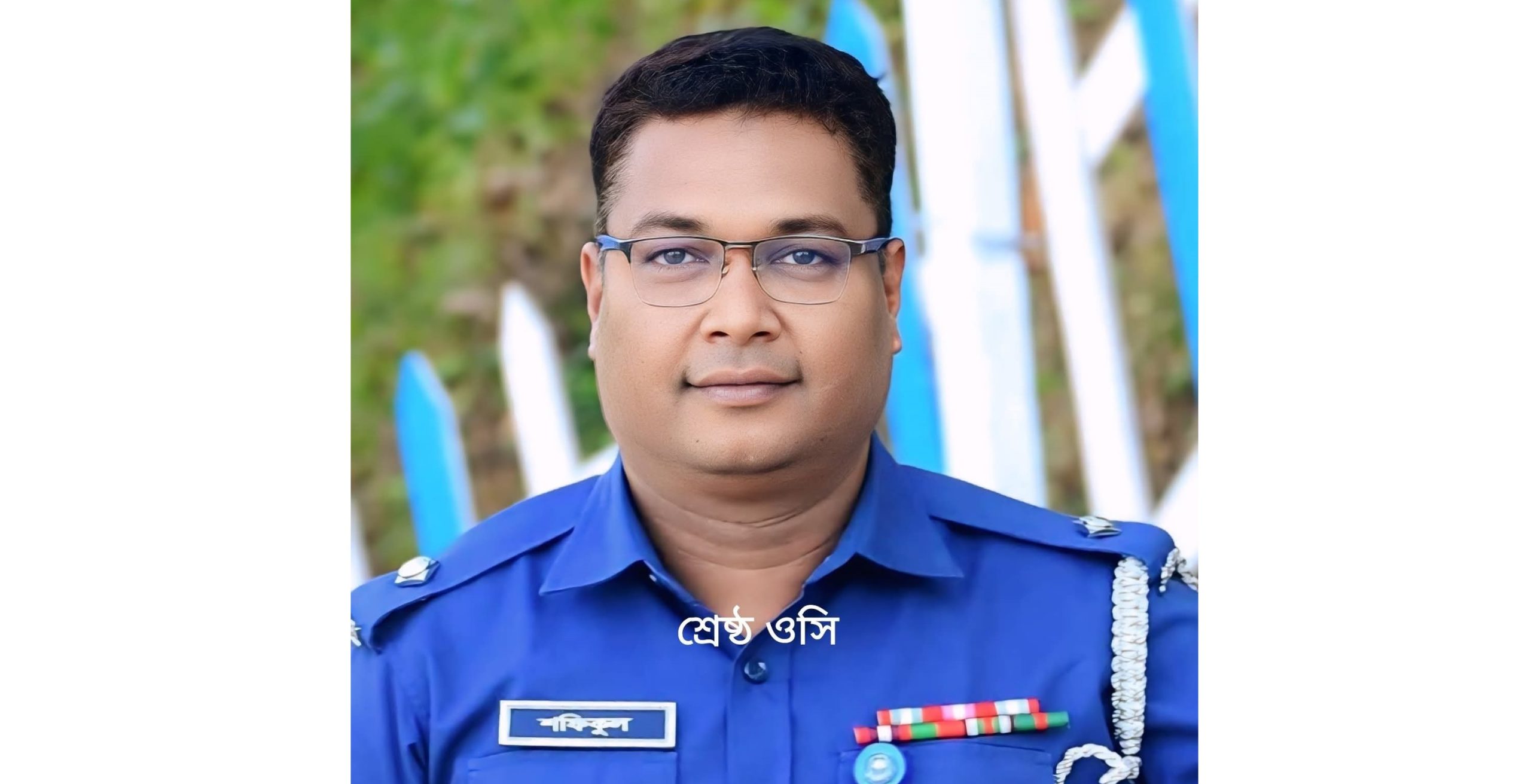 ময়মনসিংহ জেলার শ্রেষ্ঠ ওসি নির্বাচিত ধোবাউড়া থানার ওসি মোঃ শফিকুল ইসলাম