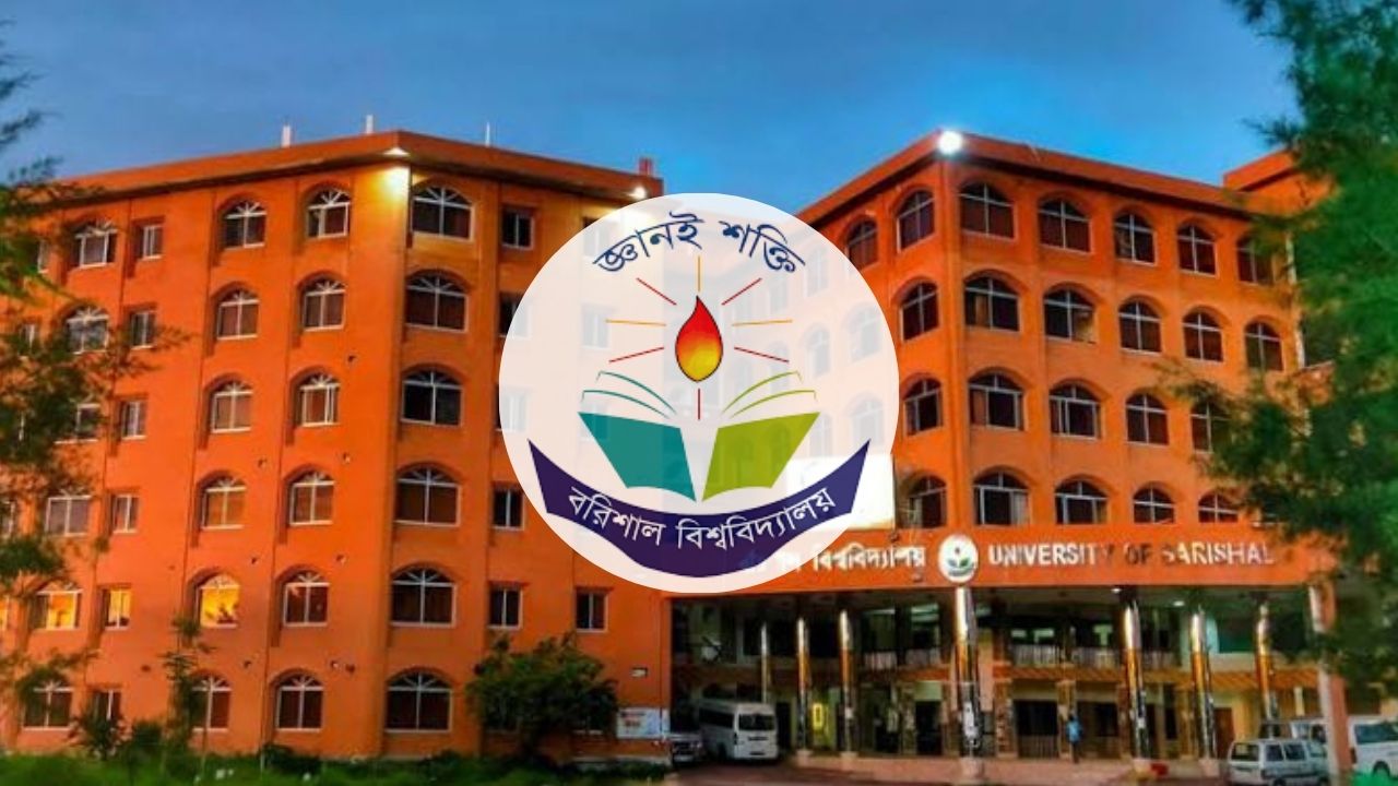 ববিতে লাগামহীন লোডশেডিংয়ে তীব্র ভোগান্তিতে শিক্ষার্থীরা-ব্যহত বিশ্ববিদ্যালয়ের কার্যক্রম