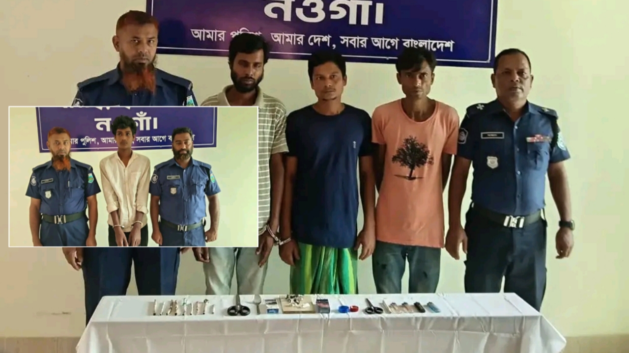 নওগাঁর ধামইরহাটে পুলিশের অভিযান: মাদক ব্যবসায়ী ও সেবীসহ গ্রেপ্তার ৪