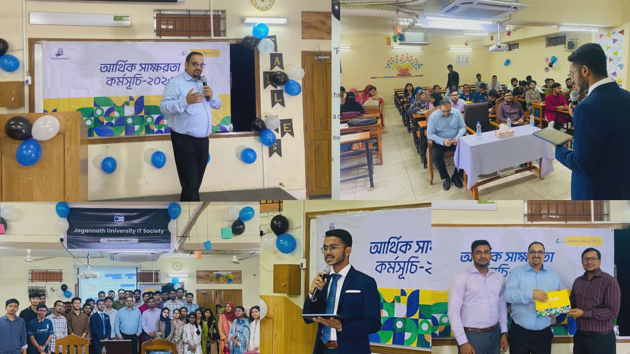 জবি আইটি সোসাইটির উদ্যোগে ‘ফাইন্যান্সিয়াল লিটারেসি ইন দ্য এরা অব আইটি’ শীর্ষক সেমিনার অনুষ্ঠিত