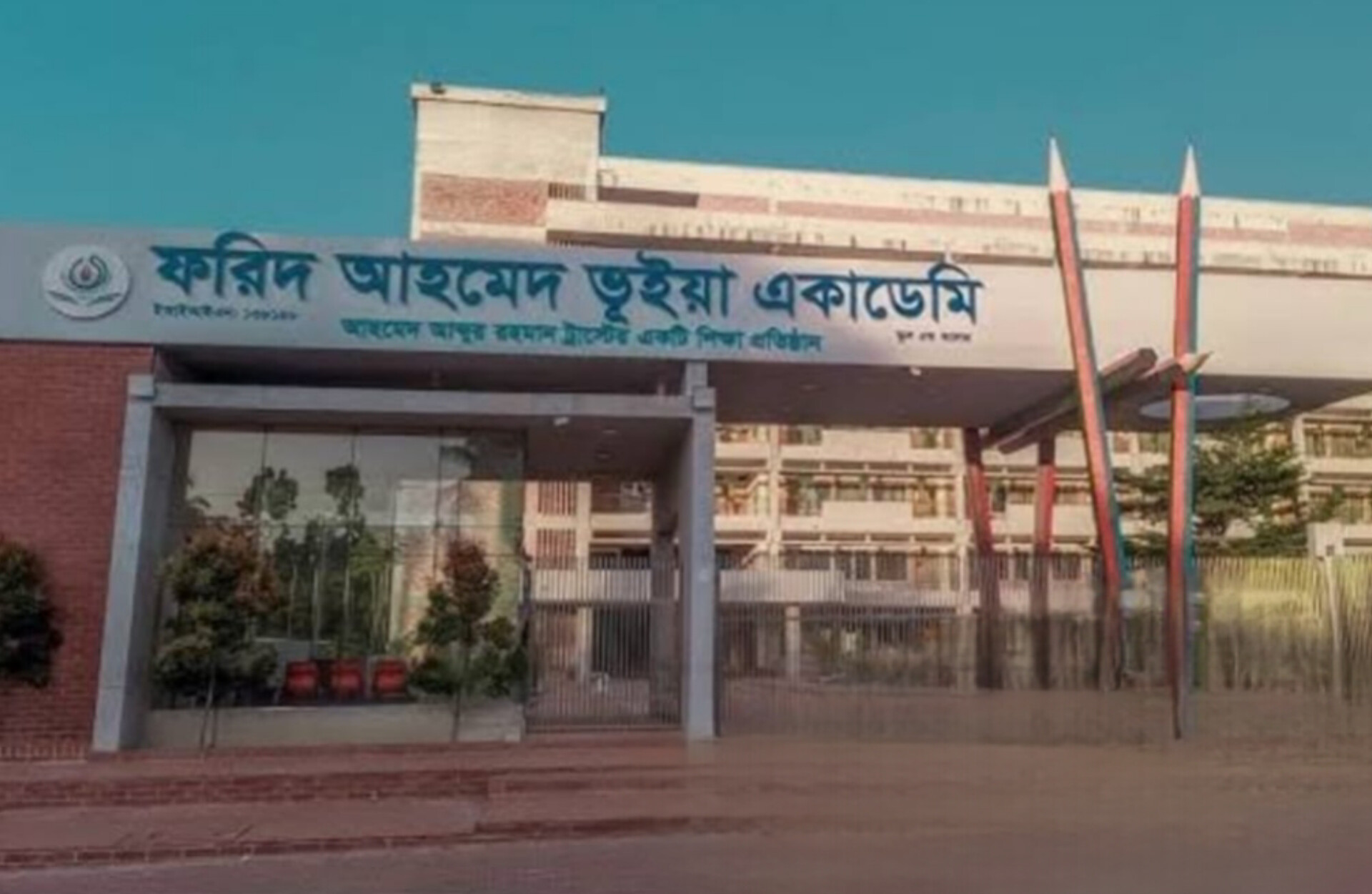 একাডেমির ছাত্রাবাসে শিক্ষার্থীর ঝুলন্ত মরদেহ, বিক্ষোভ-ভাঙচুরে উত্তপ্ত রামগঞ্জ