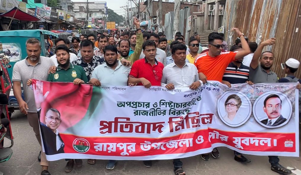রায়পুরে যুবদলের মিছিল, ‘রাজপথেই সব ষড়যন্ত্র মোকাবিলা করা হবে’