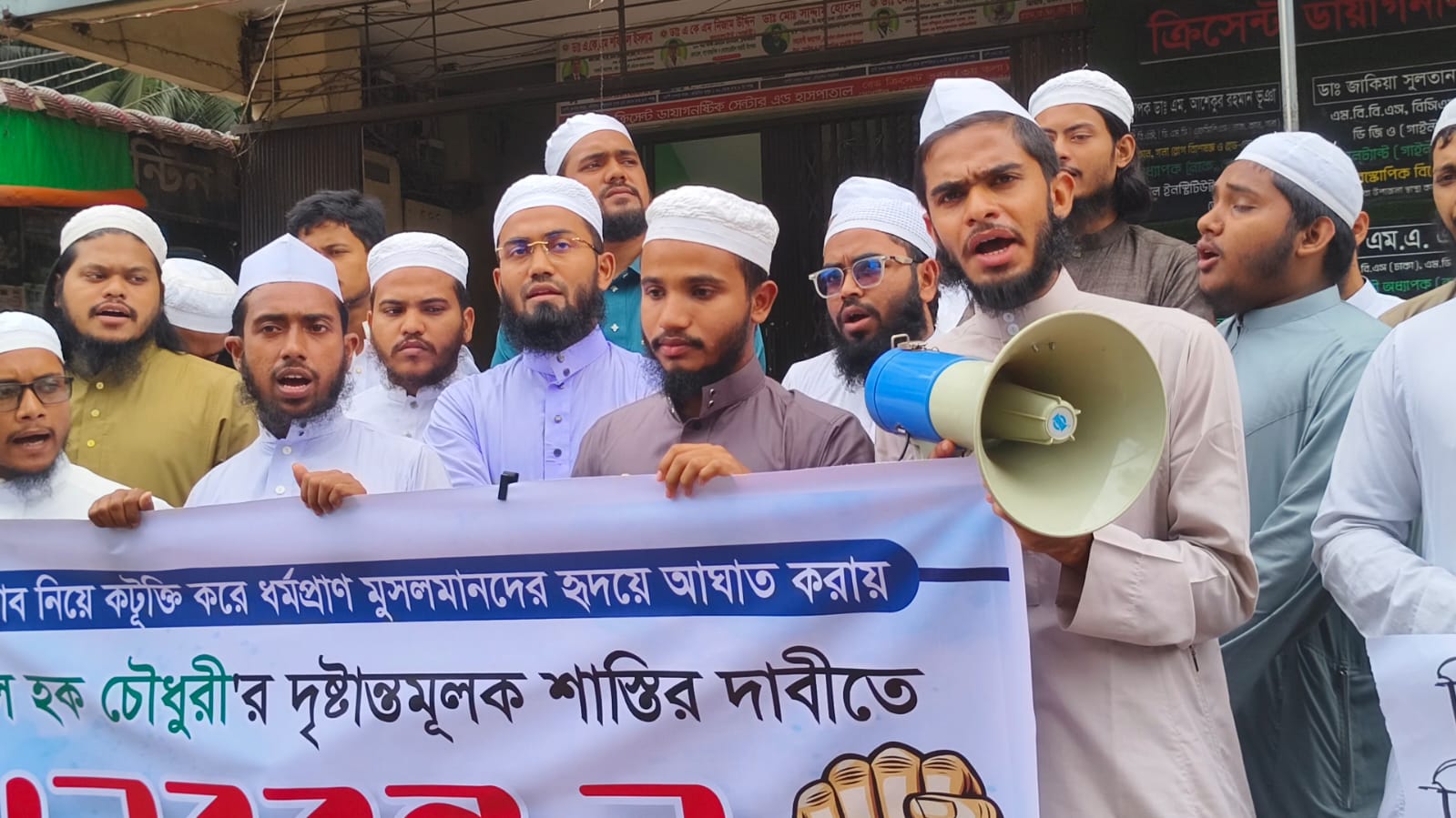 হিজাব নিয়ে কটূক্তির প্রতিবাদে ব্রাহ্মণবাড়িয়ায় বিশাল মানববন্ধন