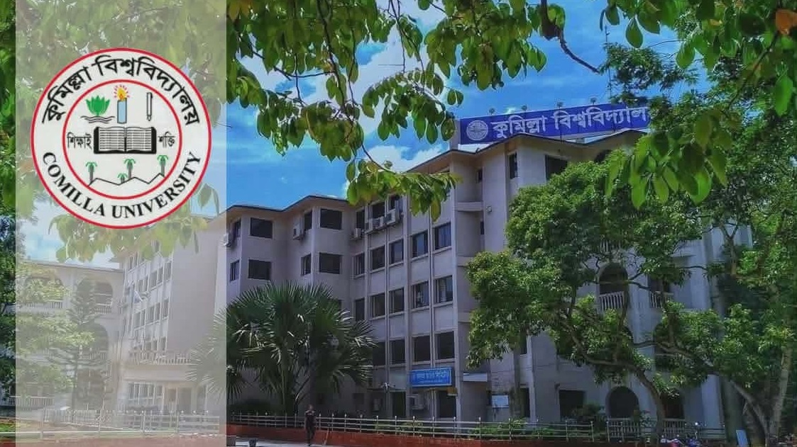 কুবিতে তিন শিক্ষকের অভিযোগ পুনর্বিবেচনায় রিভিউ কমিটি