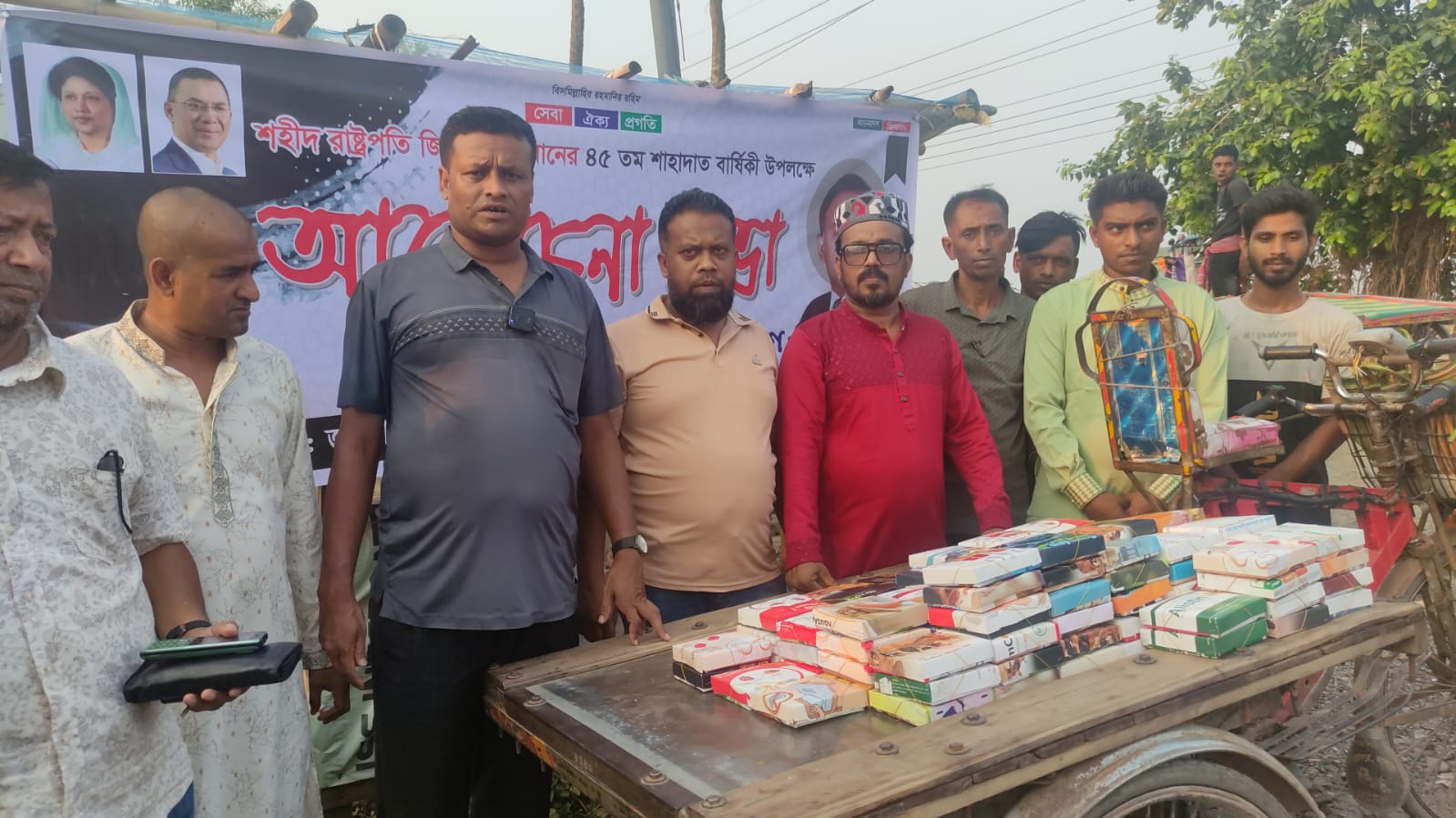 শহীদ রাষ্ট্রপতি জিয়াউর রহমানের শাহাদাতবার্ষিকী উপলক্ষে সাতক্ষীরায় আলোচনা সভা ও খাদ্য বিতরণ