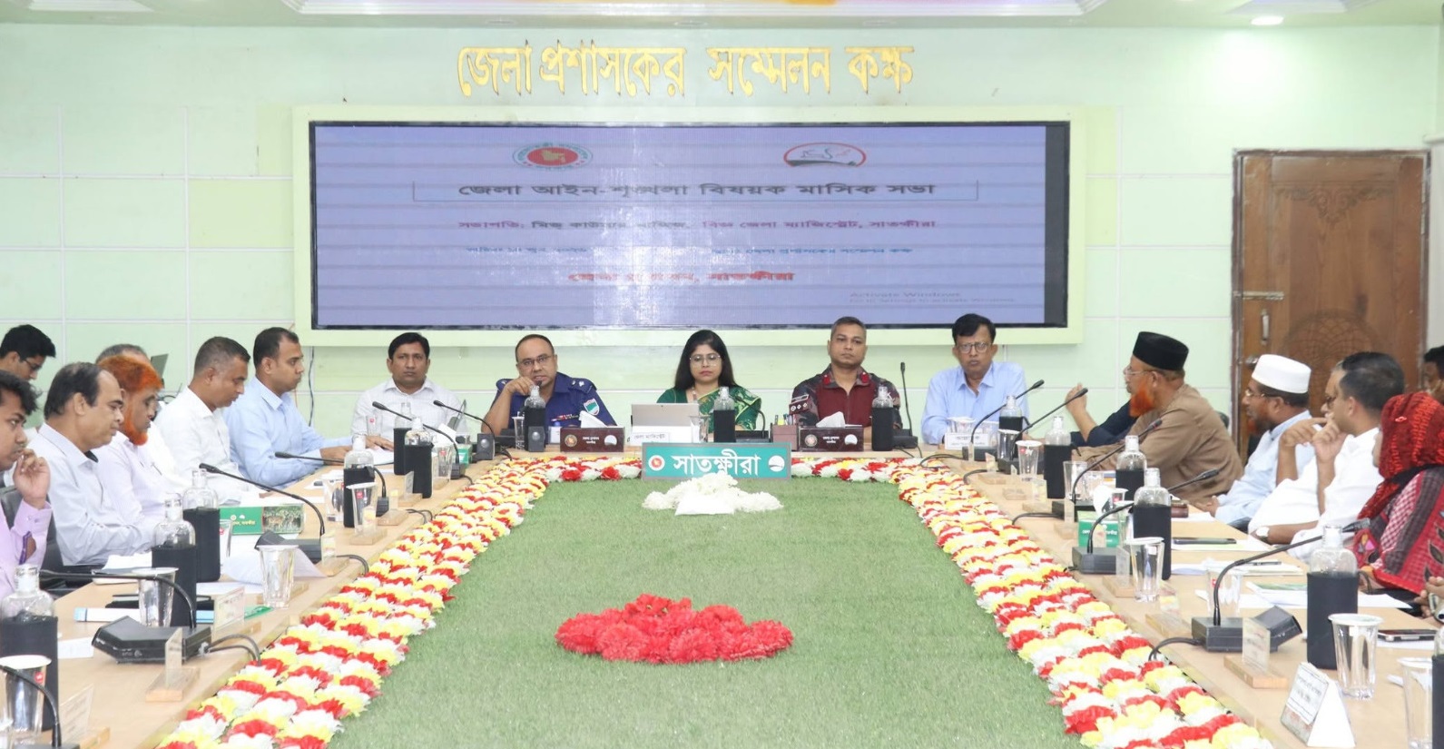 সাতক্ষীরা জেলা আইন-শৃঙ্খলা বিষয়ক মাসিক সভা অনুষ্ঠিত, গুরুত্বপূর্ণ সিদ্ধান্ত গ্রহণ