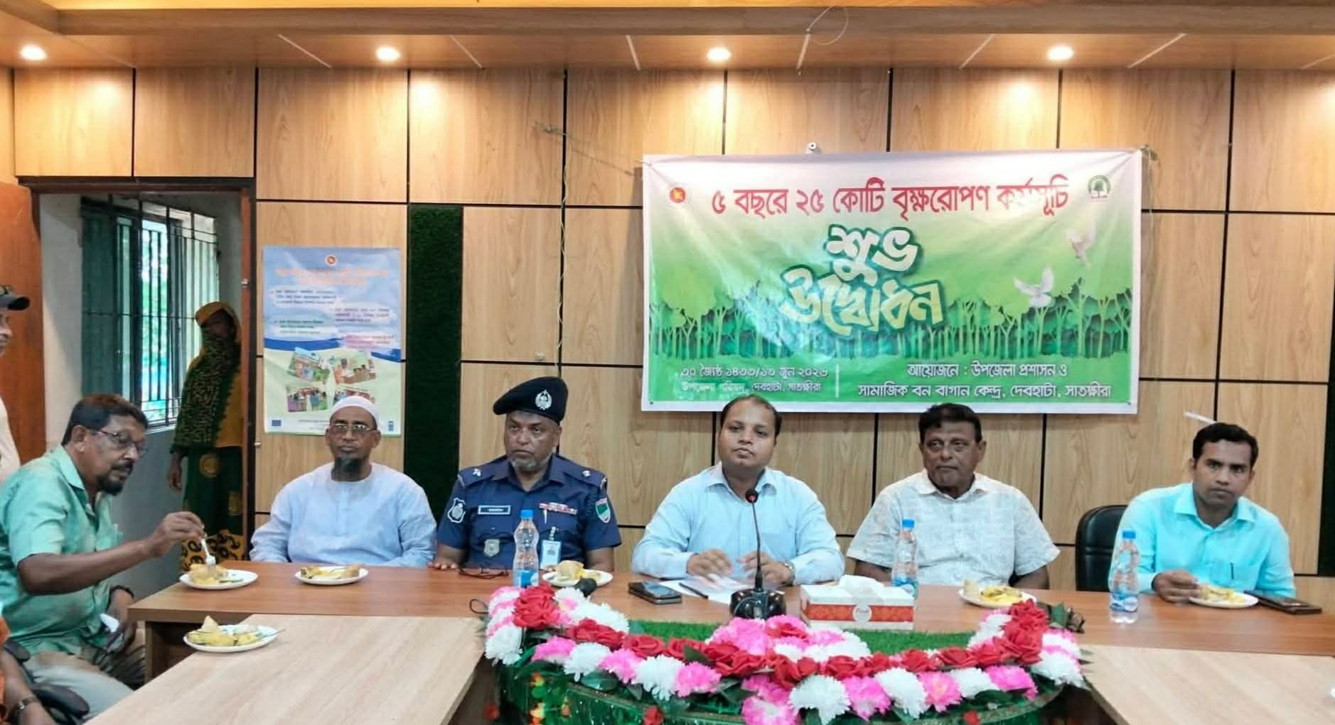সাতক্ষীরা দেবহাটায় উপজেলা প্রশাসনের উদ্যোগে বৃক্ষরোপণ কর্মসূচির উদ্বোধন