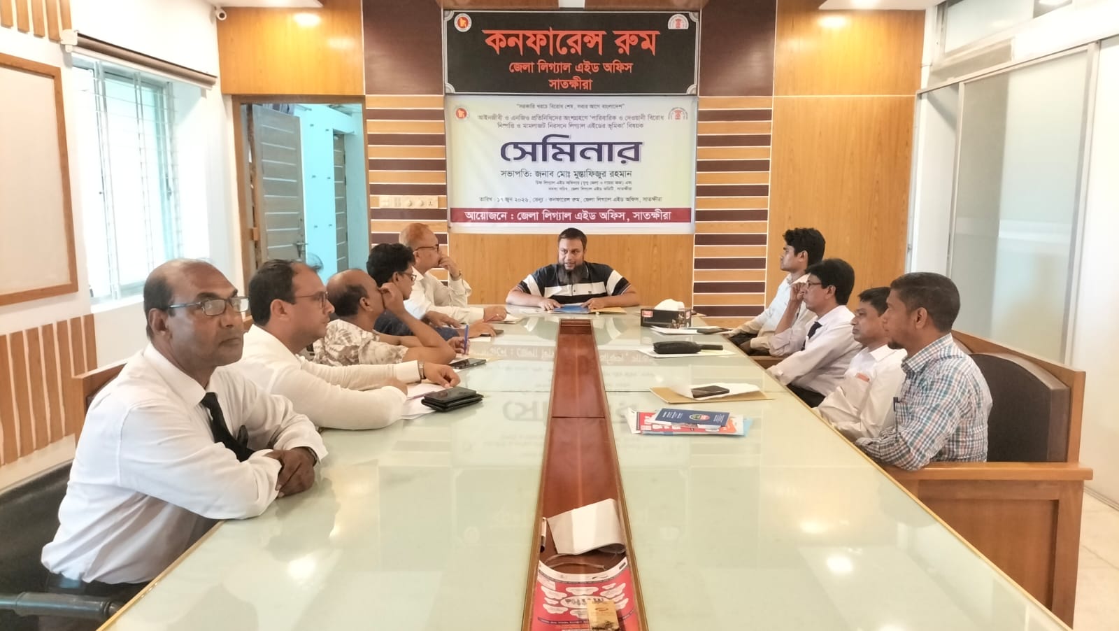 মামলাজট নিরসনে লিগ্যাল এইডের ভূমিকা শীর্ষক সেমিনার অনুষ্ঠিত