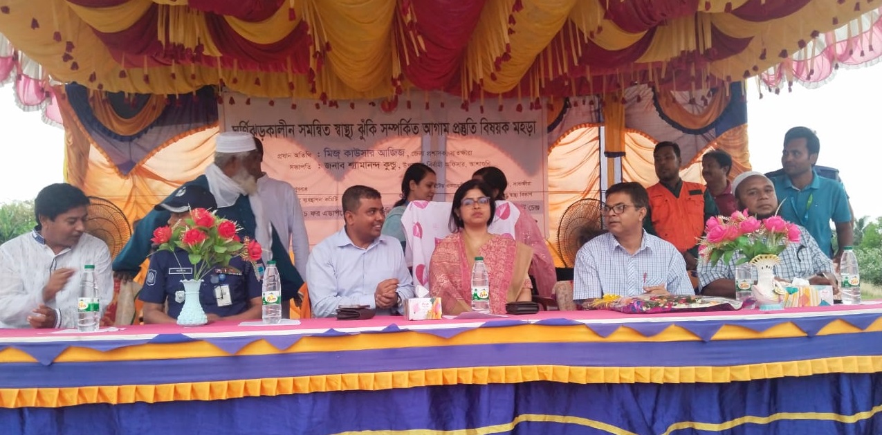 সাতক্ষীরার আশাশুনিতে ঘূর্ণিঝড়কালীন সমন্বিত স্বাস্থ্যঝুঁকি বিষয়ক মহড়া