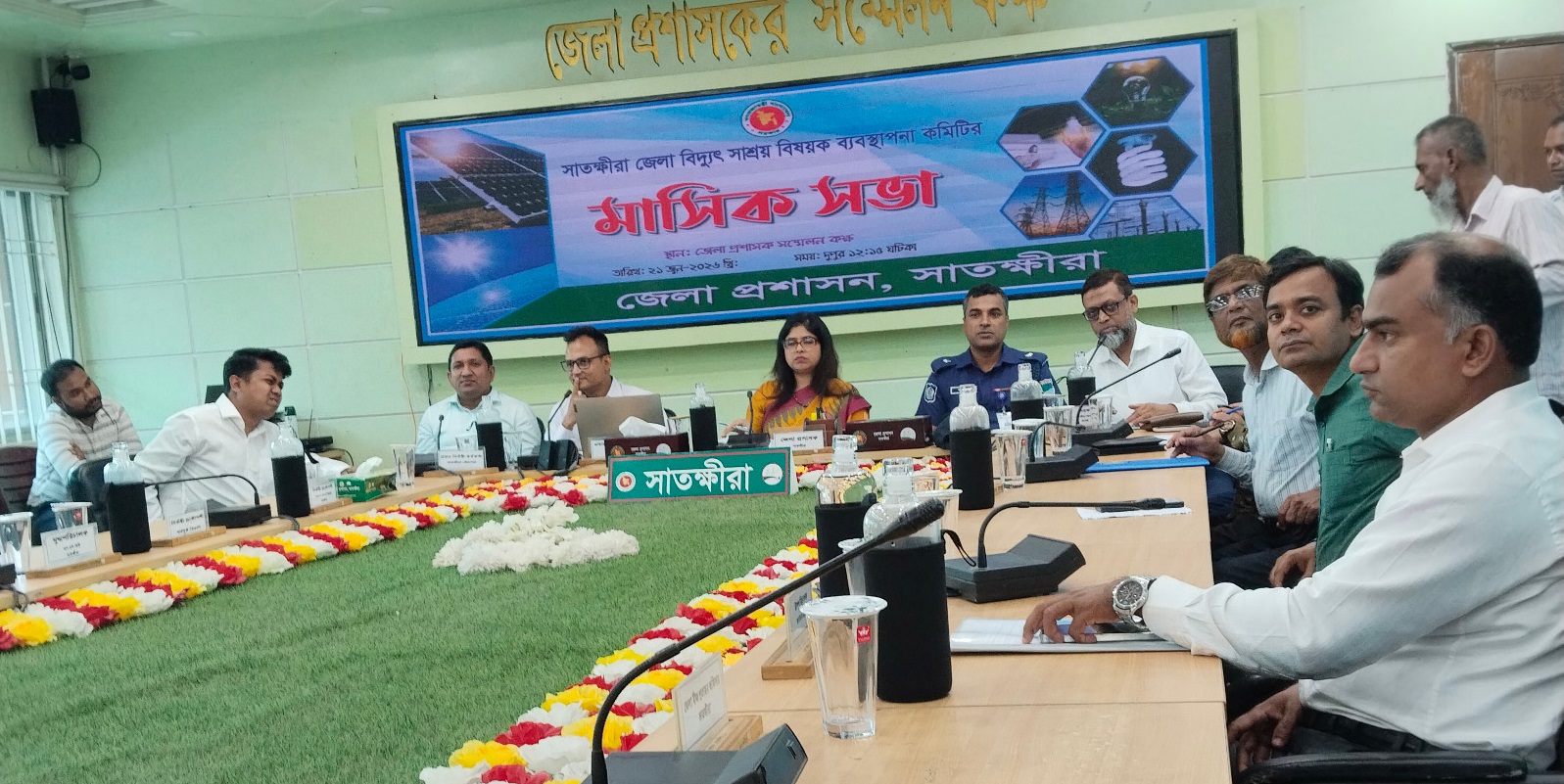 সাতক্ষীরার গ্রাহকরা ১ ইউনিট বিদ্যুৎ সাশ্রয়ে সাতক্ষীরায় বাঁচবে ৩০৪ কোটি টাকা