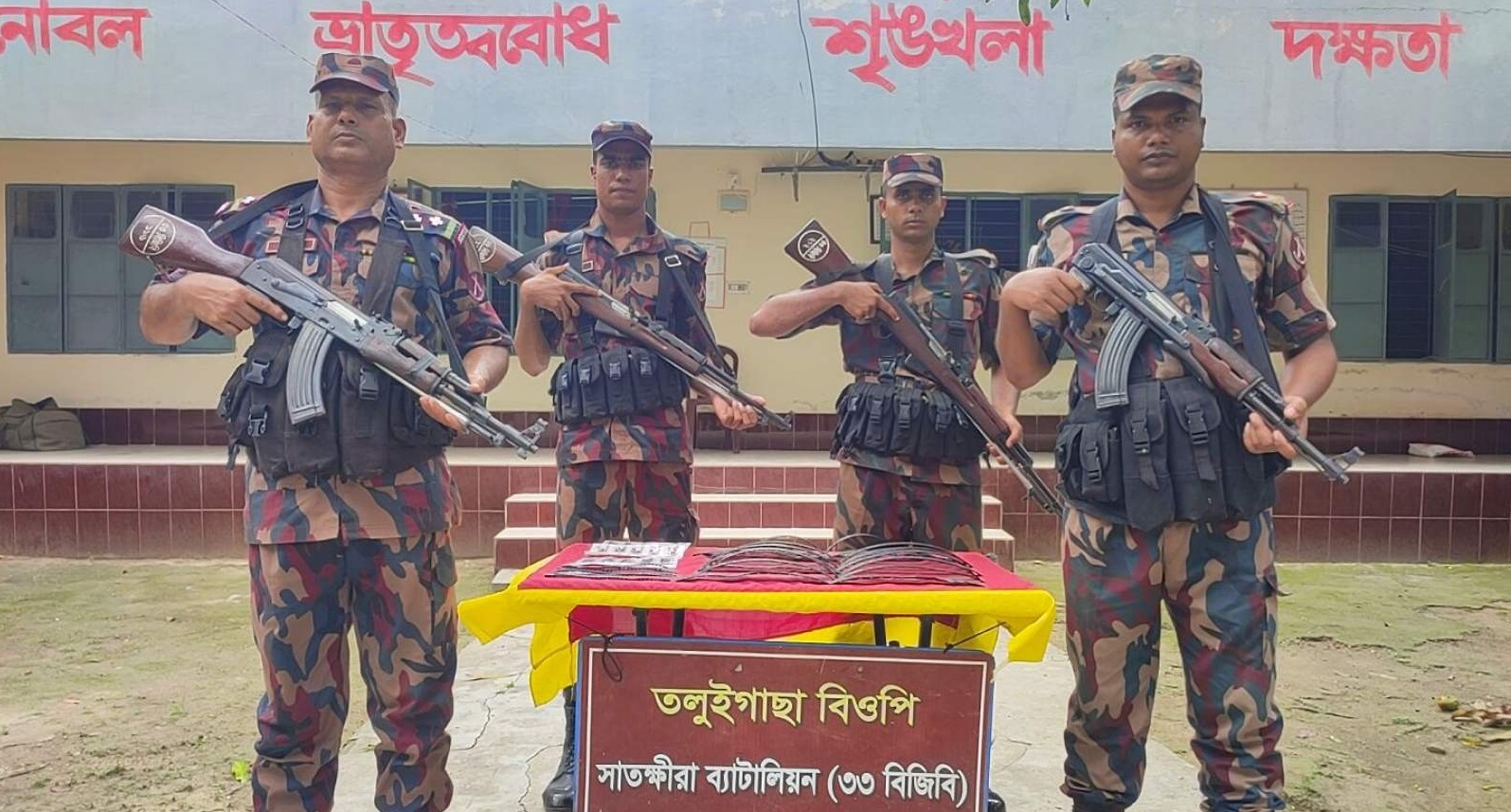 কলারোয়া সীমান্তে বিশেষ অভিযানে সাড়ে ১৫ লাখ টাকার মালামাল জব্দ