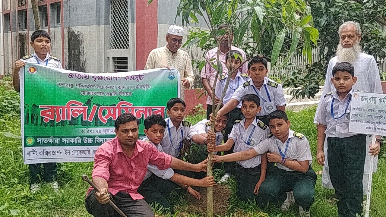 সাতক্ষীরা সরকারি উচ্চ বিদ্যালয়ে জলবায়ু সচেতনতায় শিক্ষার্থীদের র্যালি