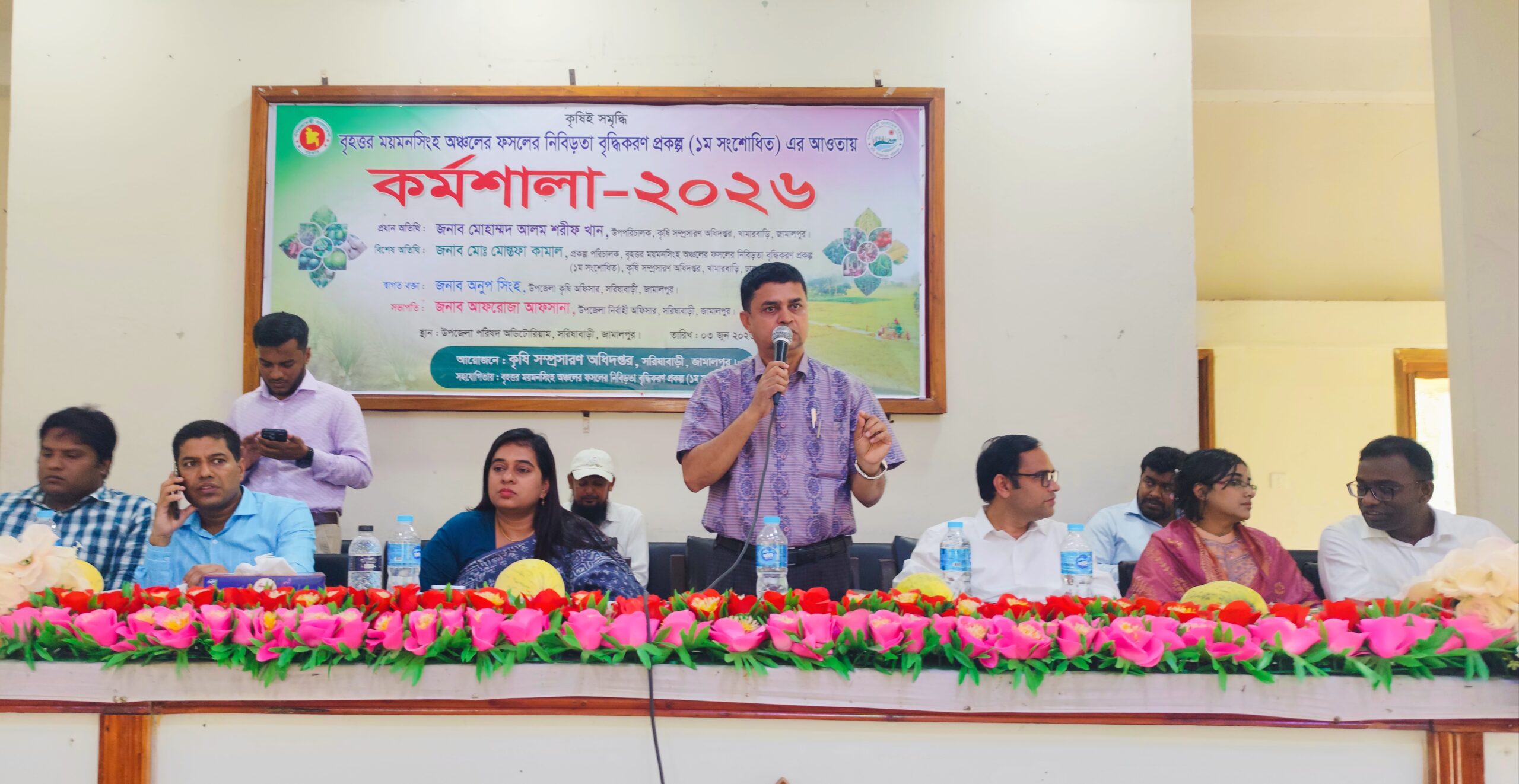 সরিষাবাড়ীতে কিষান কিশানিদের নিয়ে কর্মশালা