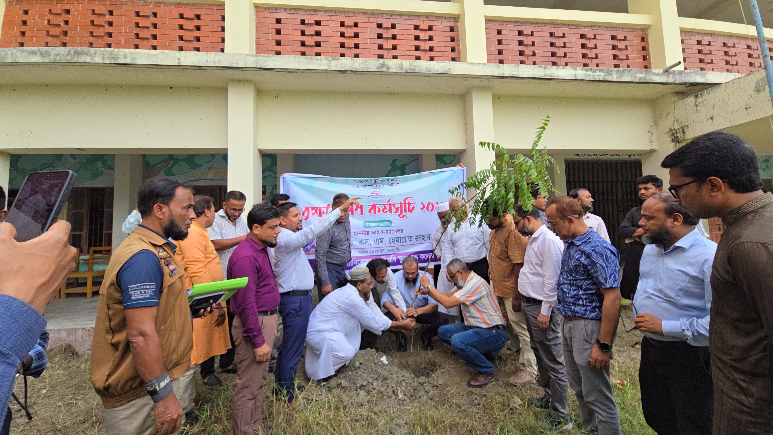 পবিপ্রবিতে উপাচার্যকে সংবর্ধনা, সৃজনীতে অধ্যক্ষের দায়িত্ব হস্তান্তর ও বৃক্ষরোপণ