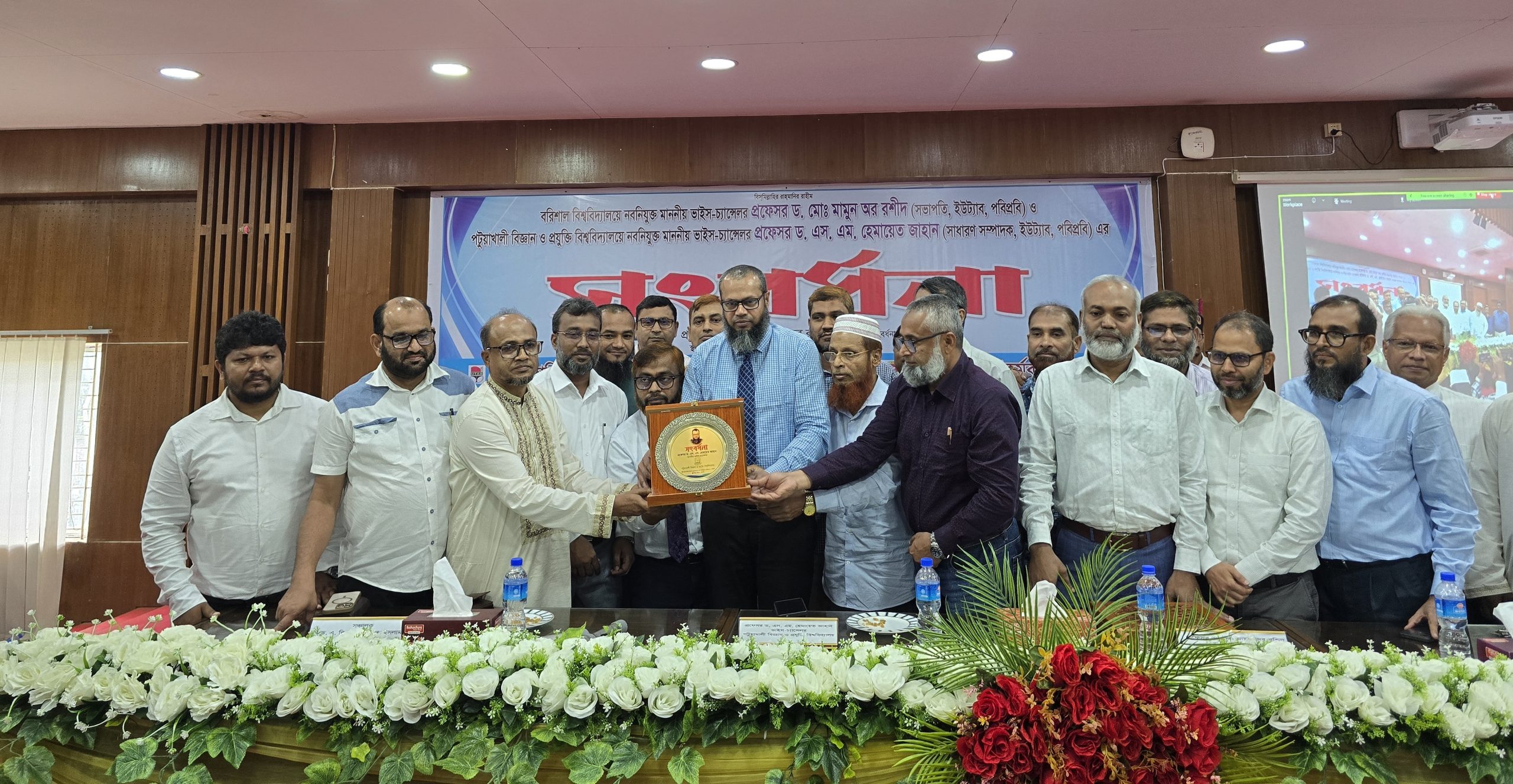পবিপ্রবিতে নবনিযুক্ত দুই উপাচার্যকে সংবর্ধনা