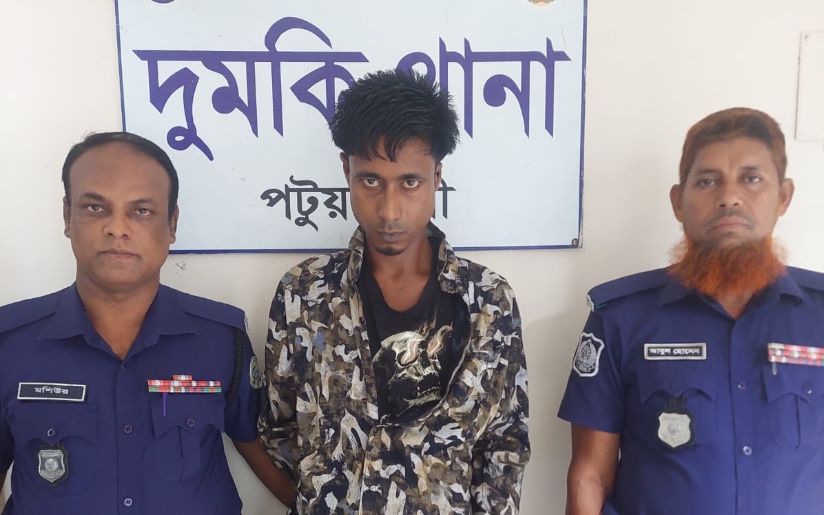 দুমকিতে গাঁজাসহ যুবক গ্রেপ্তার