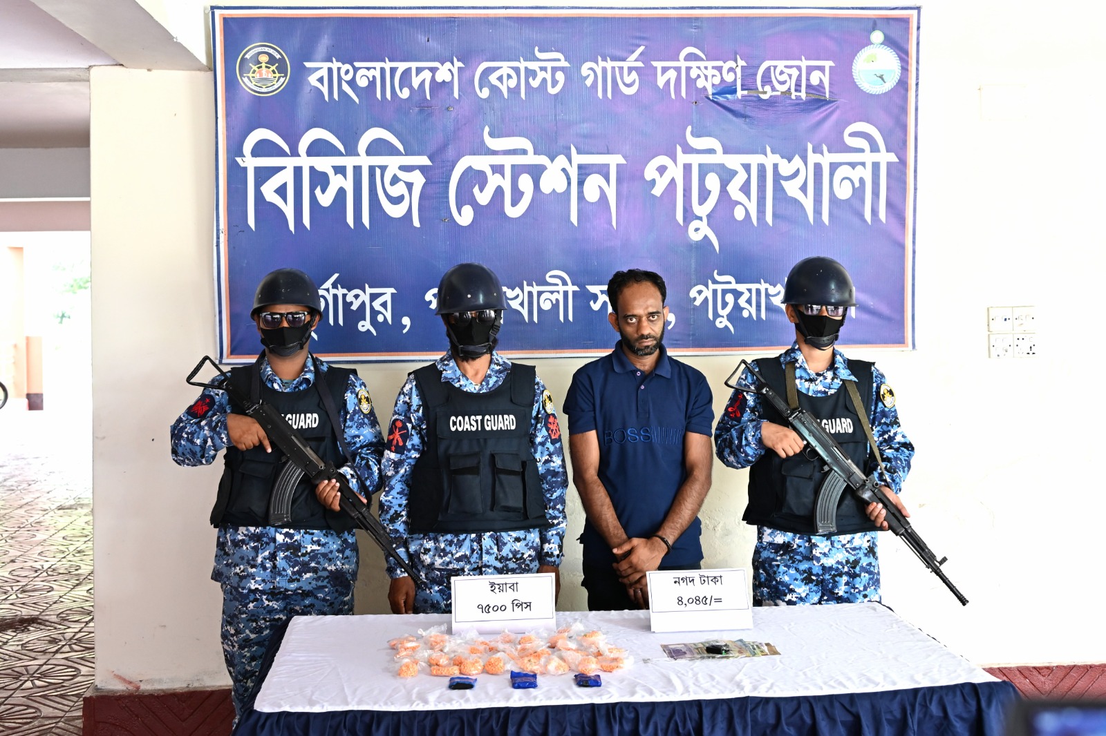 দুমকির সাড়ে ৭ হাজার ইয়াবাসহ মাদক কারবারি আটক