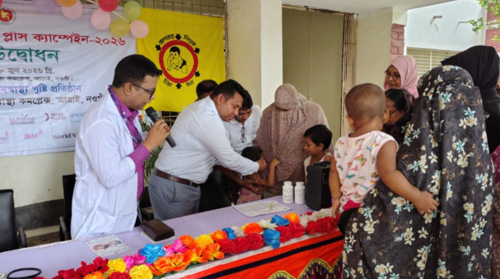 আত্রাইয়ে ১৯৩ টি কেন্দ্রে জাতীয় ভিটামিন “এ” প্লাস ক্যাম্পেইন শুরু