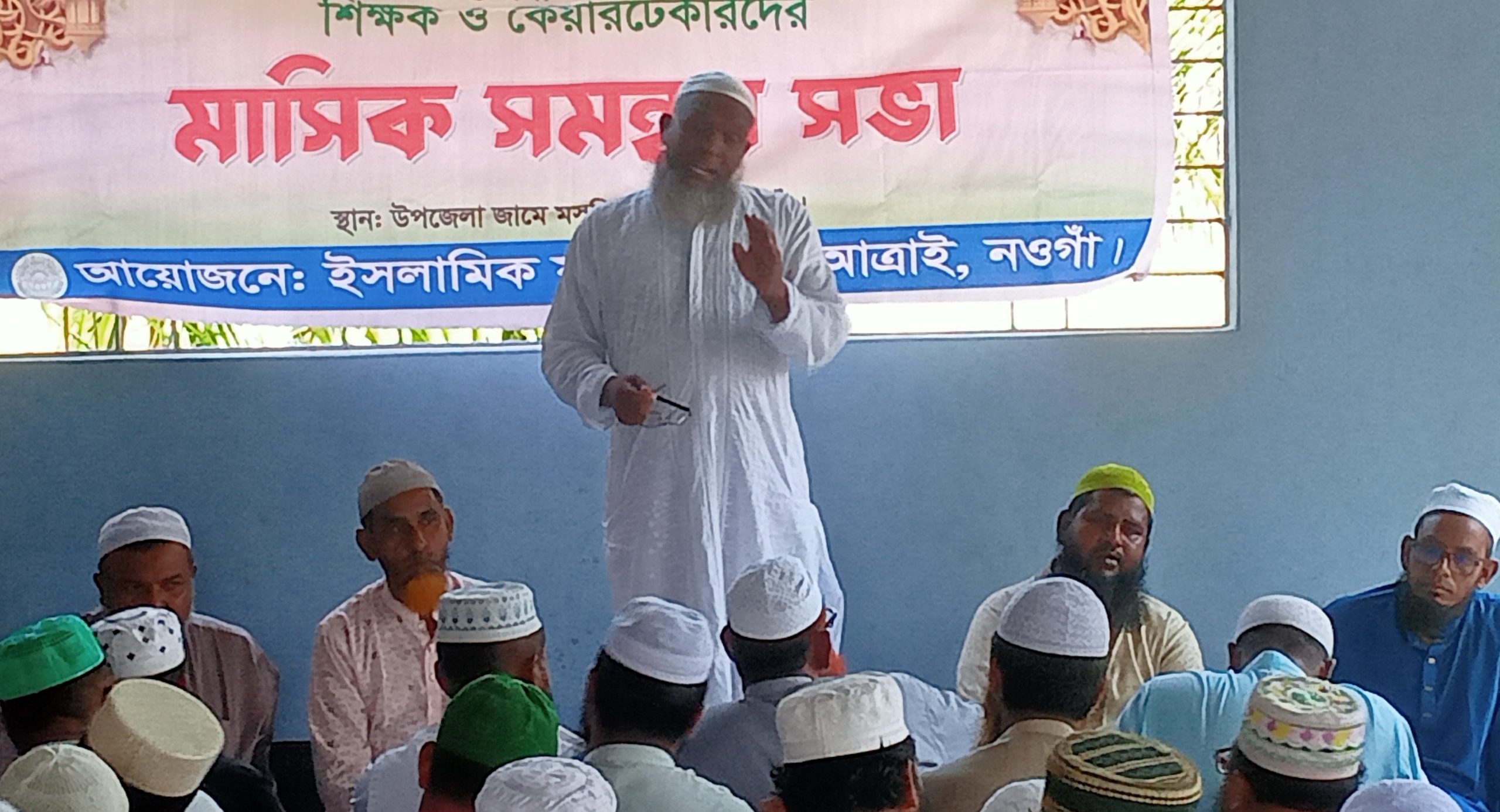 আত্রাইয়ে ইসলামিক ফাউন্ডেশনের মাসিক সমন্বয় সভা অনুষ্ঠিত