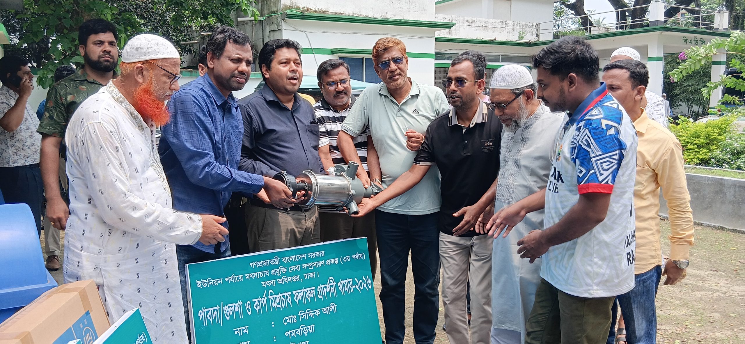 সিংড়ায় মাছ চাষীদের মাঝে এয়ারেটর মেশিন বিতরণ